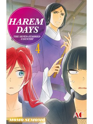 cover image of HAREM DAYS THE SEVEN-STARRED COUNTRY, Volume 4